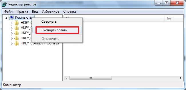 Экспорт журнала